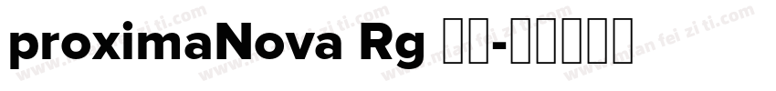 proximaNova Rg 粗体字体转换